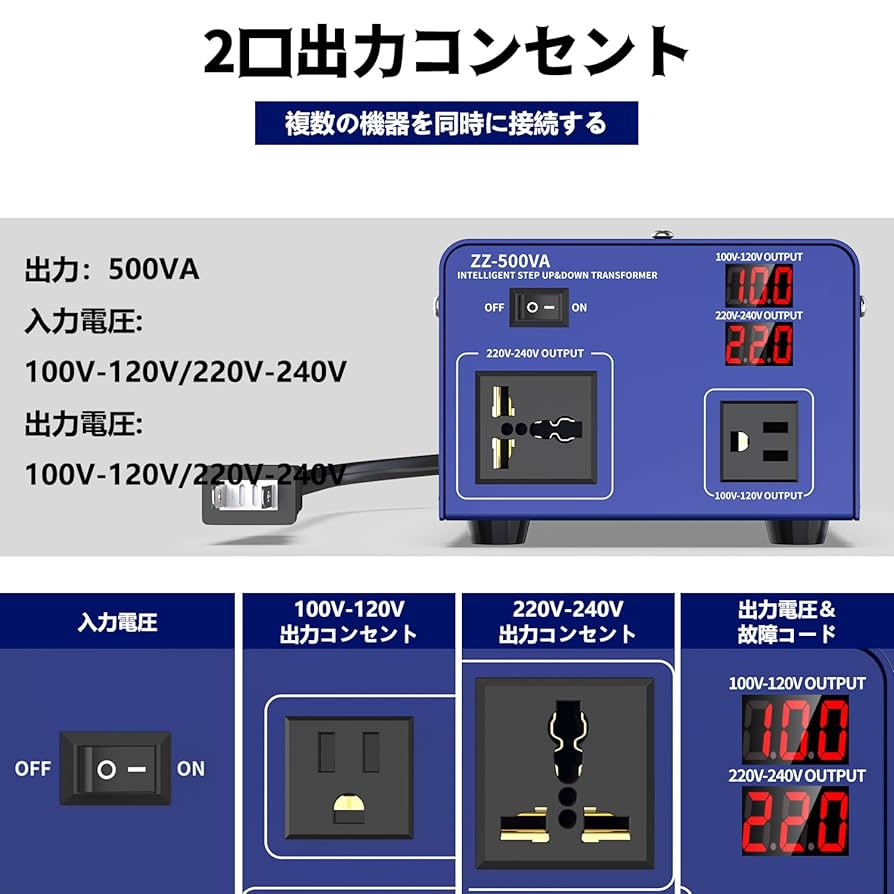 Amazon.co.jp: 500VA 変圧器 100V 220V アップトランス ダウン